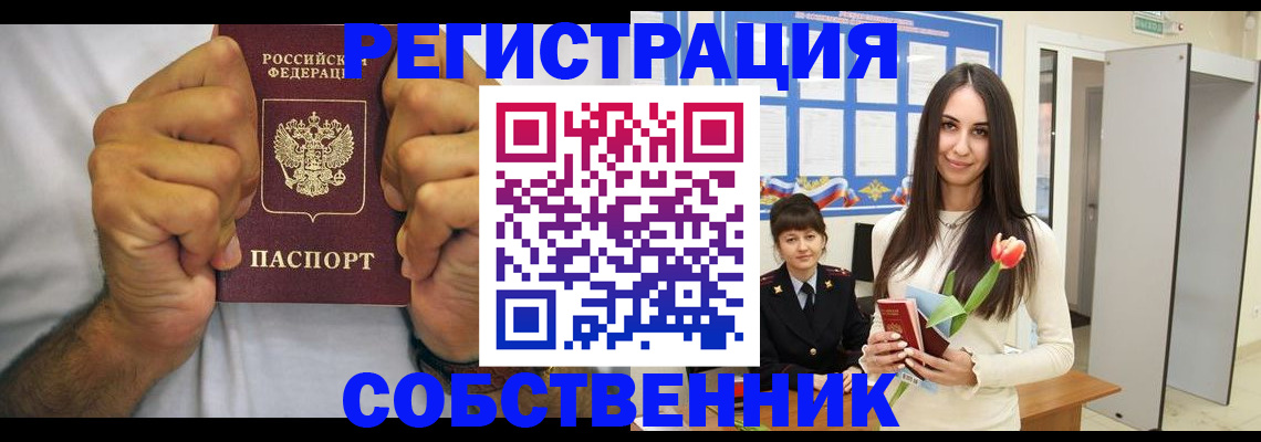 найти адрес прописки в Юже