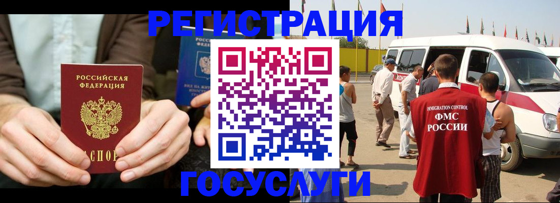 прописка в квартире в Юже